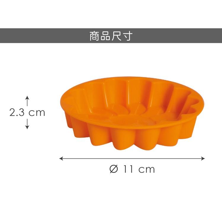 《EXCELSA》4吋矽膠派塔點心模(雛菊) | 點心烤模-細節圖4