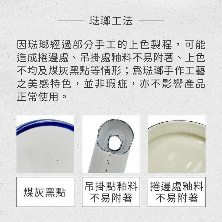 《ibili》琺瑯雙耳深餐盤(紅14cm) | 餐具 器皿 盤子-細節圖4