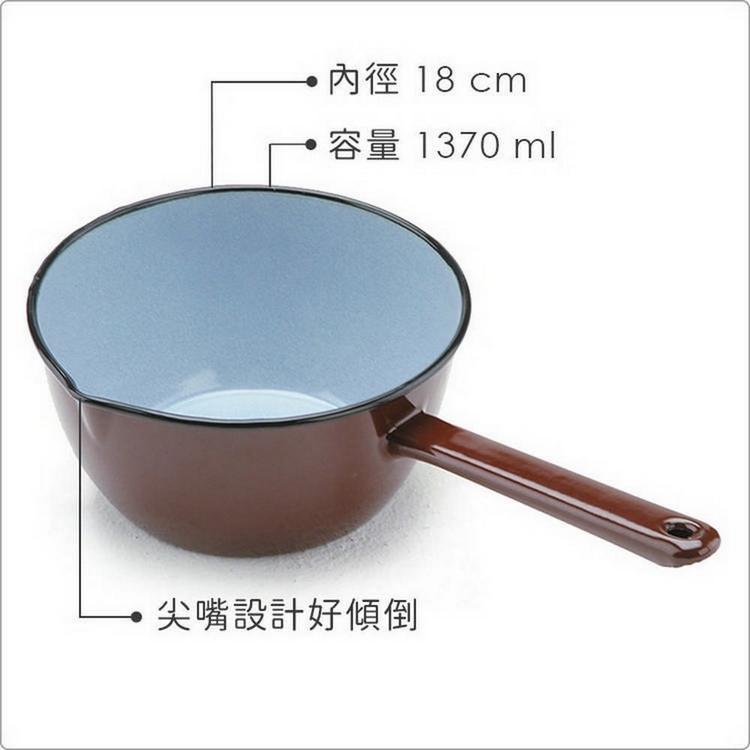 《ibili》琺瑯牛奶鍋(棕18cm) | 醬汁鍋 煮醬鍋 牛奶鍋-細節圖3