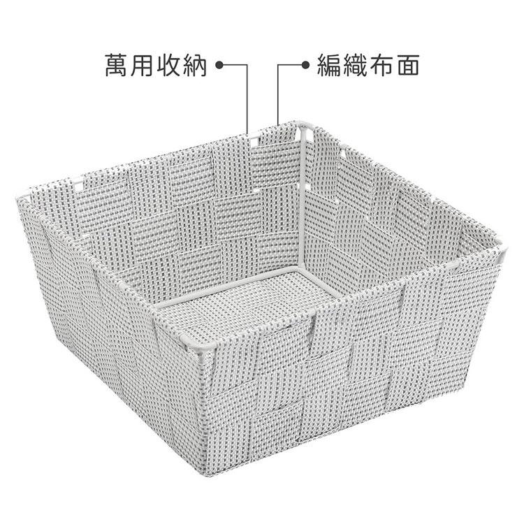 《VERSA》方形編織收納籃(白灰點19cm) | 整理籃 置物籃 儲物箱-細節圖3
