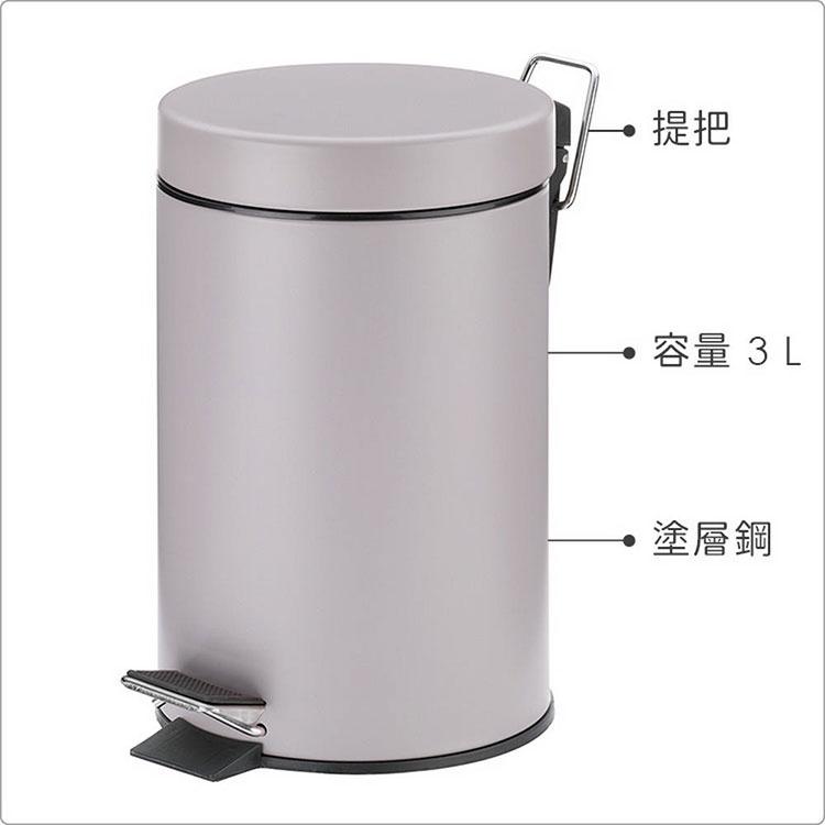 《KELA》簡約腳踏式垃圾桶(暖灰3L) | 回收桶 廚餘桶 踩踏桶-細節圖3