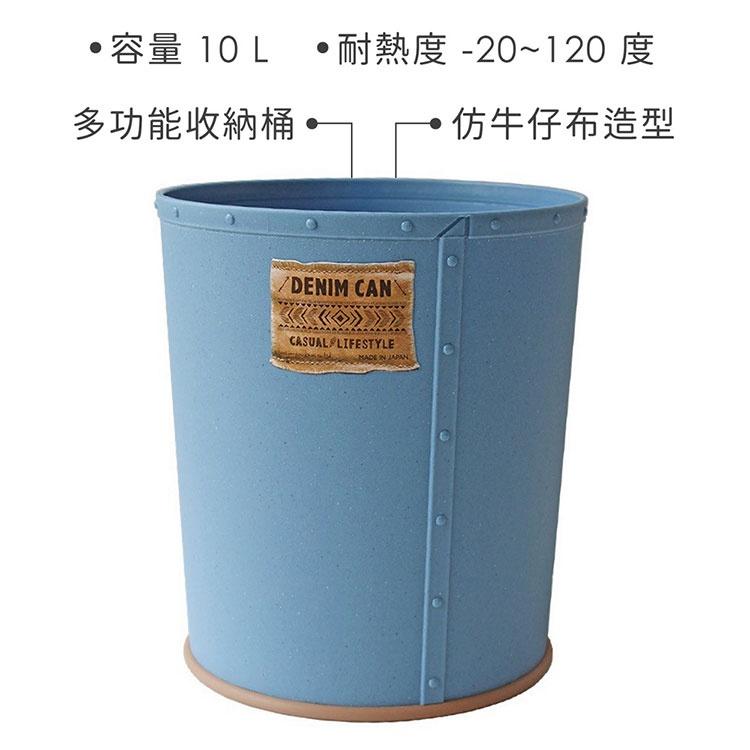 《八幡化成》無蓋垃圾桶(單寧藍10L) | 回收桶 廚餘桶-細節圖3