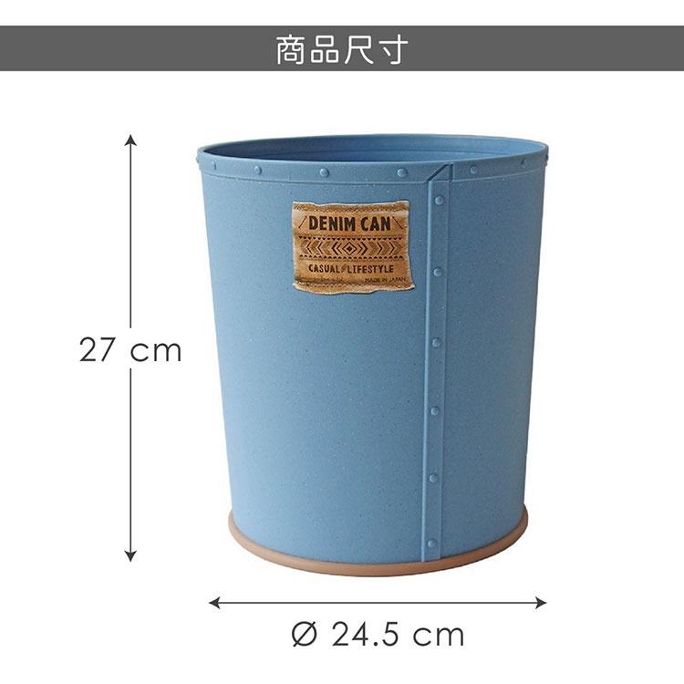 《八幡化成》無蓋垃圾桶(單寧藍10L) | 回收桶 廚餘桶-細節圖6