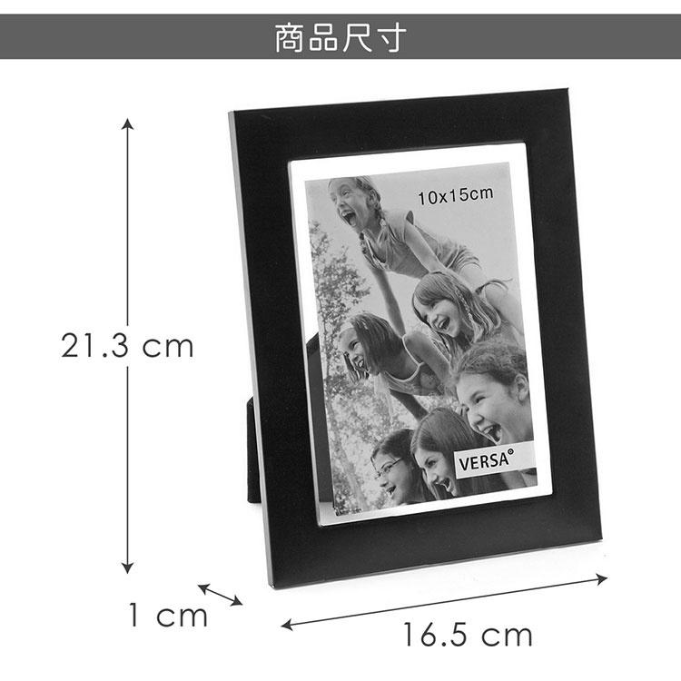 《VERSA》簡約相框(黑4x6吋) | 畫框 照片框-細節圖4