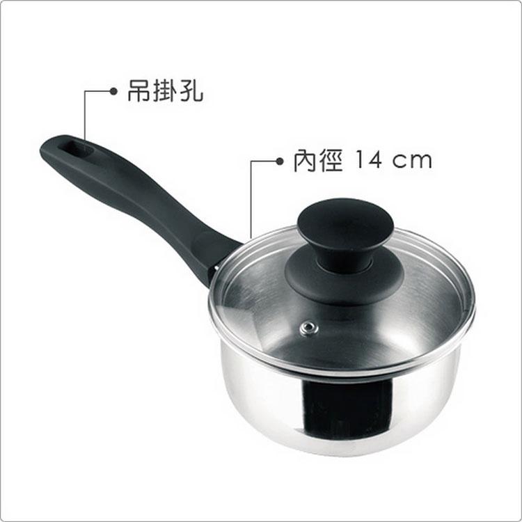 《ibili》附蓋單柄湯鍋(14cm) | 醬汁鍋 煮醬鍋 牛奶鍋-細節圖3