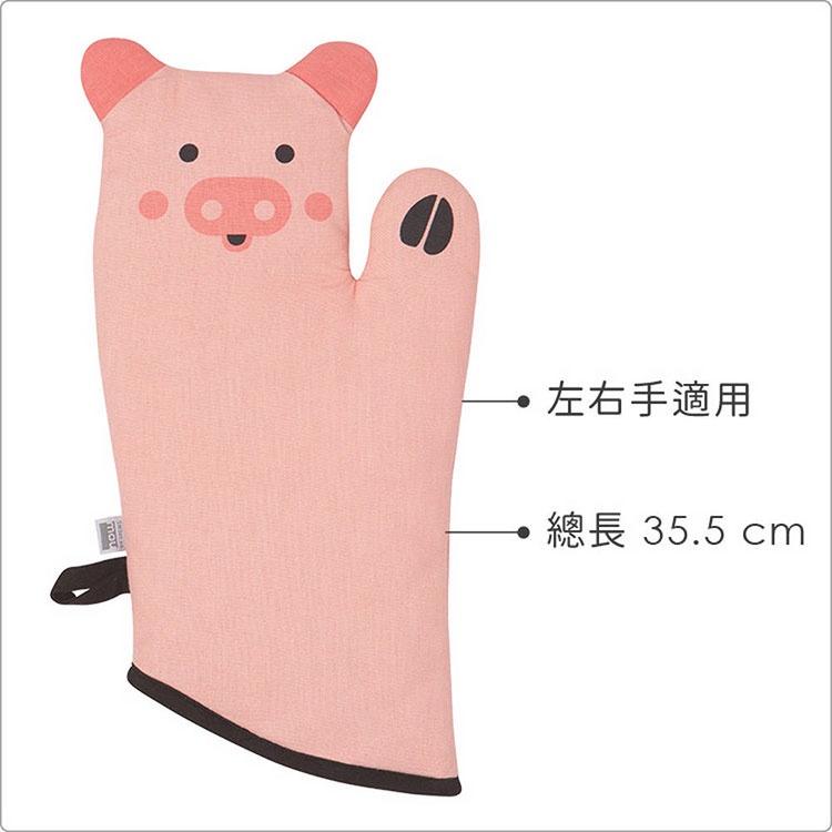 《NOW》造型隔熱手套(粉紅豬) | 防燙手套 烘焙耐熱手套-細節圖3