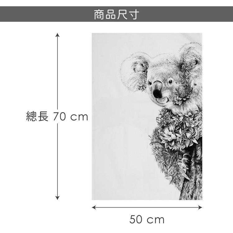 《Maxwell & Williams》純棉擦拭布(綻放無尾熊) | 廚房抹布 清潔布 擦拭布-細節圖3