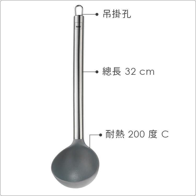 《KELA》鋼柄不沾湯杓(32cm) | 料理匙 攪拌杓 攪拌勺 湯匙-細節圖2