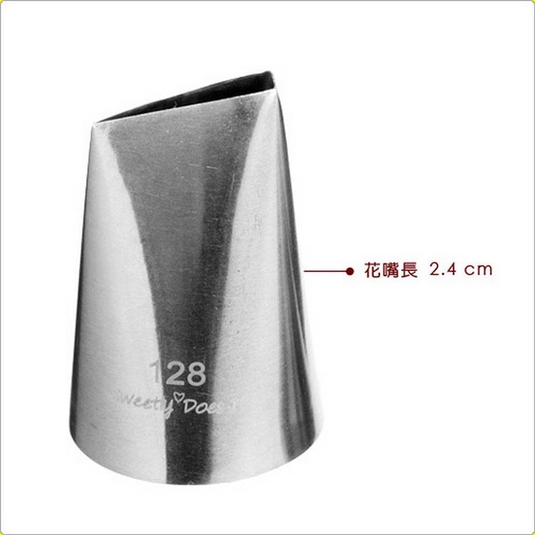 《Sweetly》玫瑰花嘴(2.4cm) | 擠花嘴-細節圖3