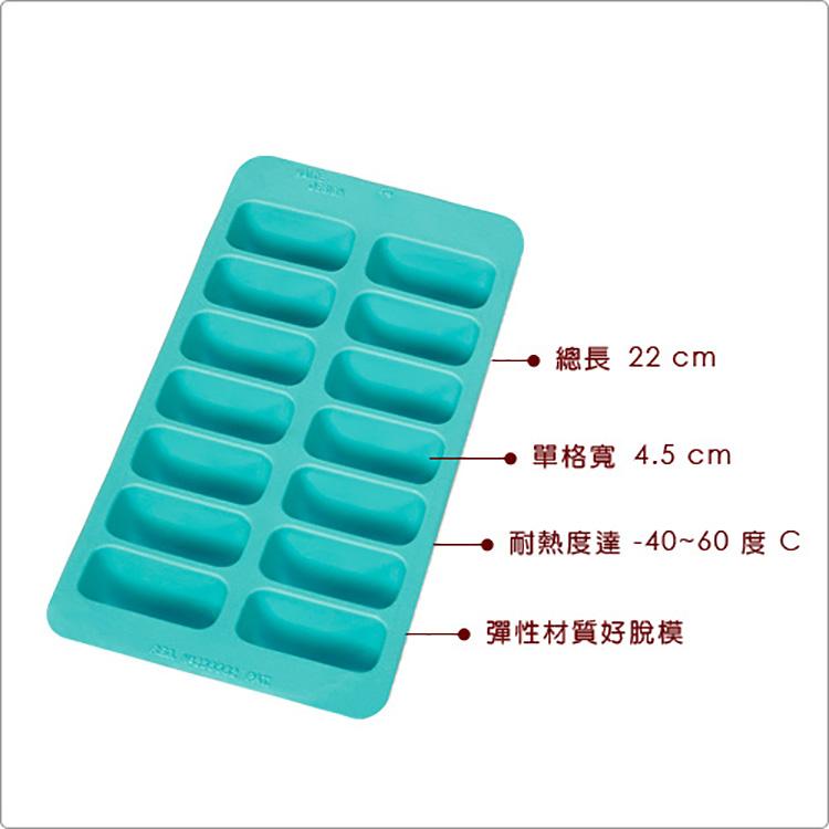 《LEKUE》14格金磚製冰盒(湖綠) | 冰塊盒 冰塊模 冰模 冰格-細節圖2