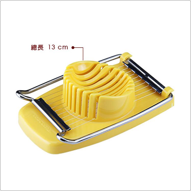 《tescoma》Presto水煮蛋切片器 | 雞蛋切片器-細節圖2