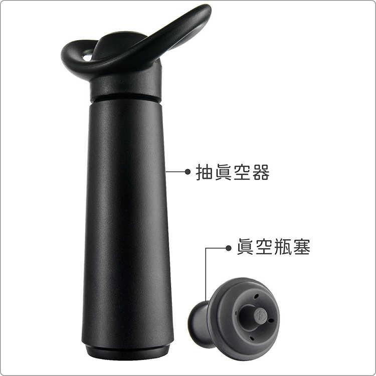 《Vacu Vin》軟冰桶+螺旋開酒注酒抽真空組(黑) | 開酒器 開瓶器 瓶塞 酒塞 保鮮瓶塞 鋁箔刀 冰酒桶-細節圖8