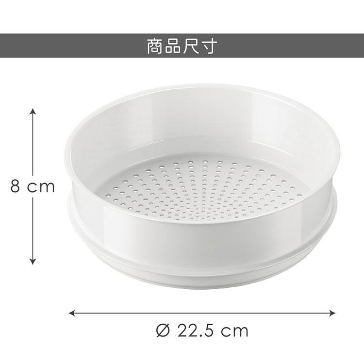 《tescoma》輕巧蒸籠(24cm)-細節圖6