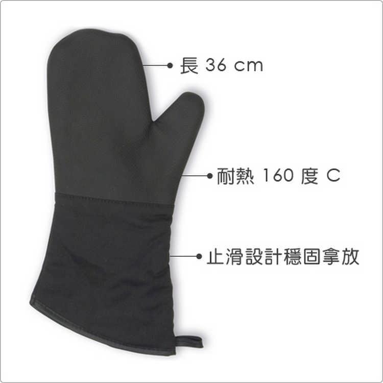 《EXCELSA》止滑加長隔熱手套(36cm) | 防燙手套 烘焙耐熱手套-細節圖2