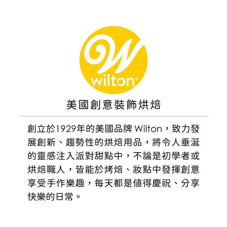 《Wilton》12吋不沾披薩烤盤 | Pizza 比薩 圓形烤盤-細節圖5