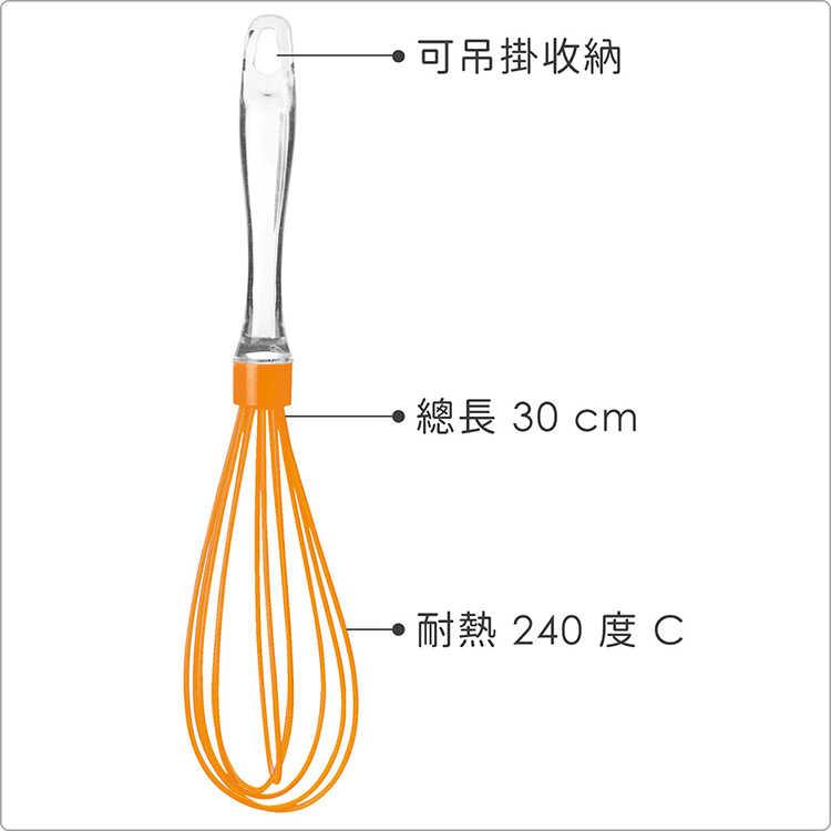 《EXCELSA》矽膠打蛋器(橘30cm) | 攪拌棒 攪拌器-細節圖3