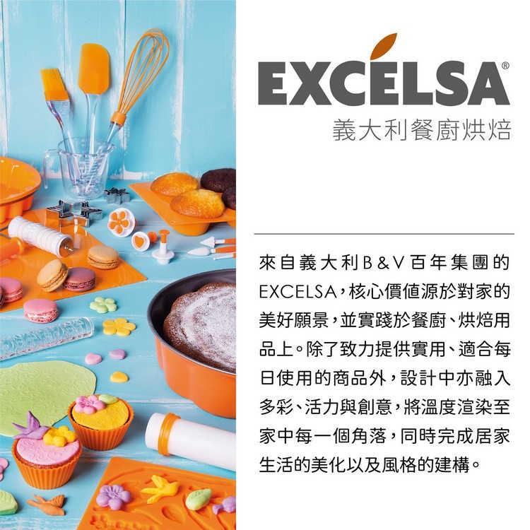 《EXCELSA》矽膠打蛋器(橘30cm) | 攪拌棒 攪拌器-細節圖4