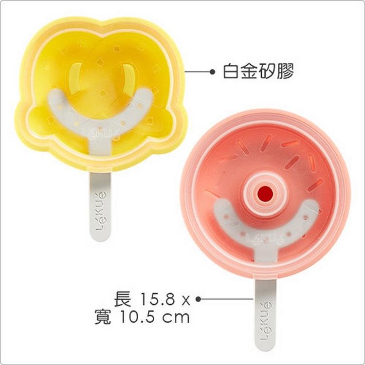 《LEKUE》好堆疊冰棒模4件(甜點95ml) | 冰棒盒 雪糕模 製冰模 枝仔冰棒-細節圖3