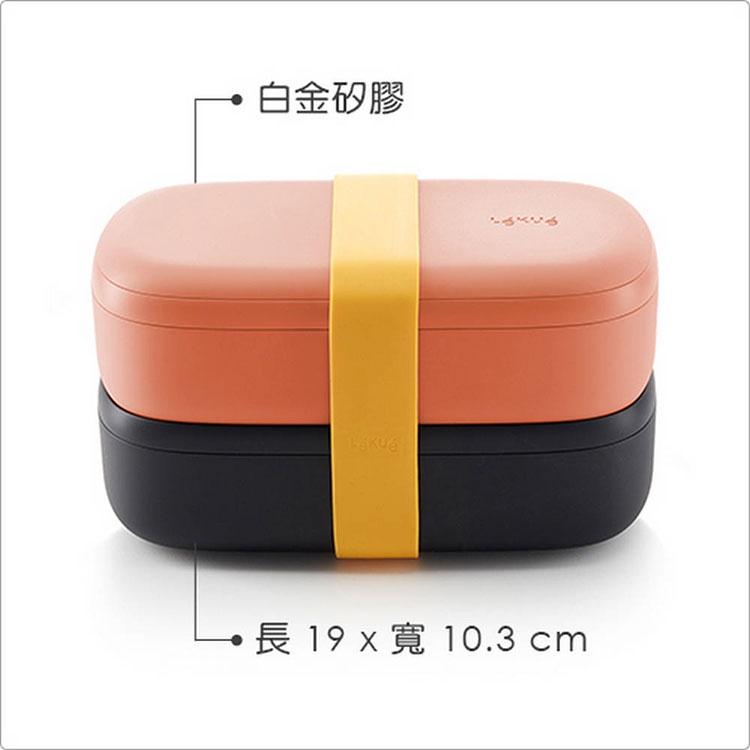 《LEKUE》可微波便當盒組(橘黑500ml) | 環保餐盒 保鮮盒 午餐盒 飯盒-細節圖3