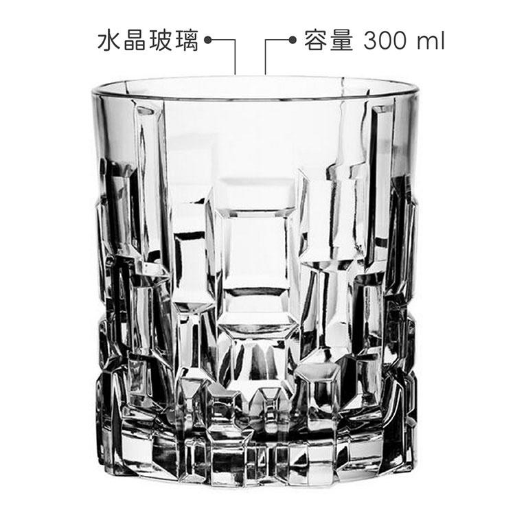《RCR》水晶玻璃威士忌杯(寶石300ml) | 調酒杯 雞尾酒杯 烈酒杯-細節圖3