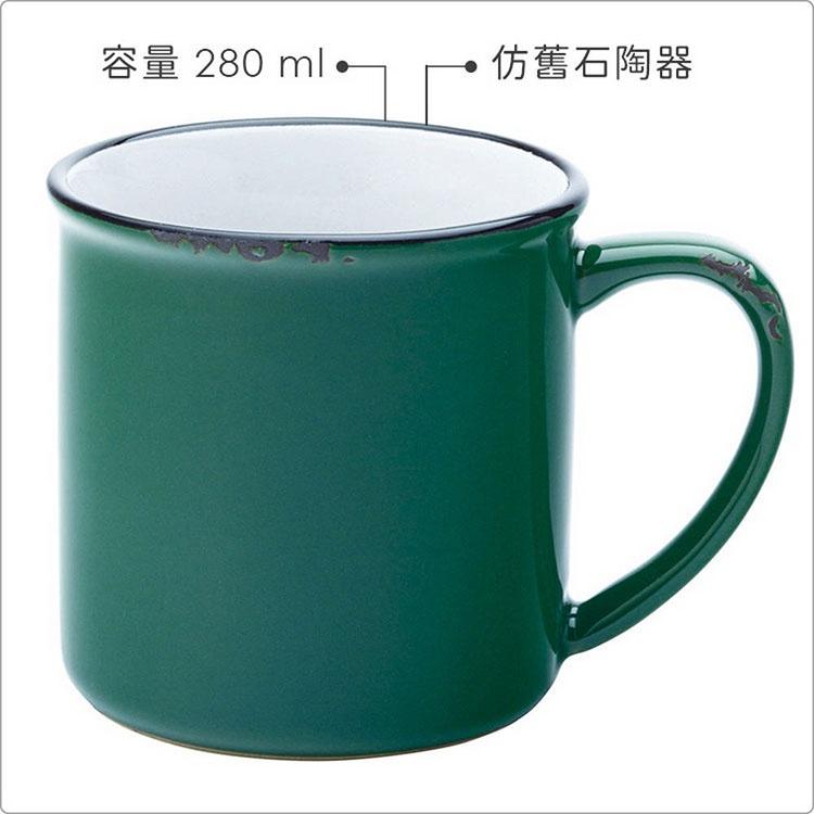 《Utopia》復古石陶馬克杯(綠280ml) | 水杯 茶杯 咖啡杯-細節圖3