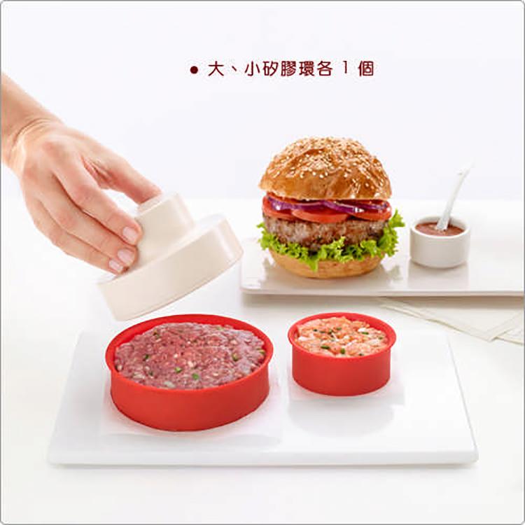 《LEKUE》漢堡肉製造器+麵包模-細節圖5