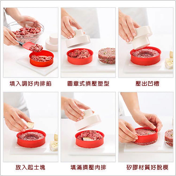 《LEKUE》漢堡肉製造器+麵包模-細節圖6