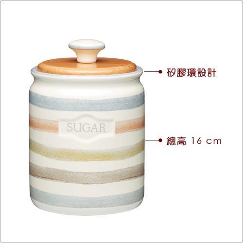 《KitchenCraft》砂糖陶製密封罐(復古條紋) | 保鮮罐 咖啡罐 收納罐 零食罐 儲物罐-細節圖2