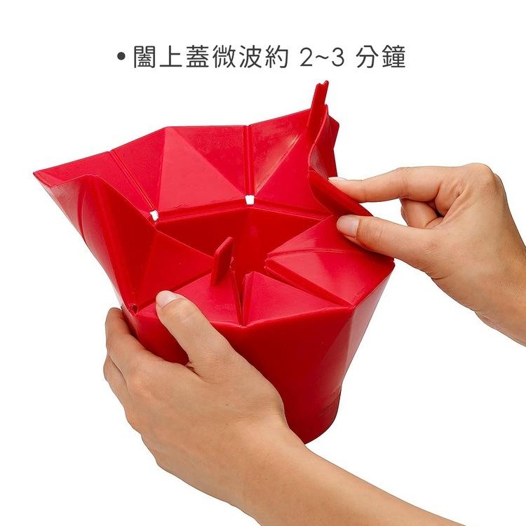 《CHEFN》爆米花調理盒(紅) | 耐熱 微波料理 懶人料理-細節圖5