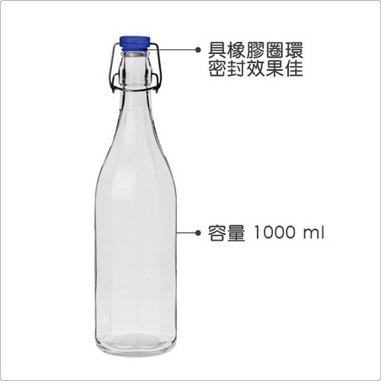 《EXCELSA》直紋扣式密封玻璃水瓶(藍1000ml) | 水壺-細節圖3