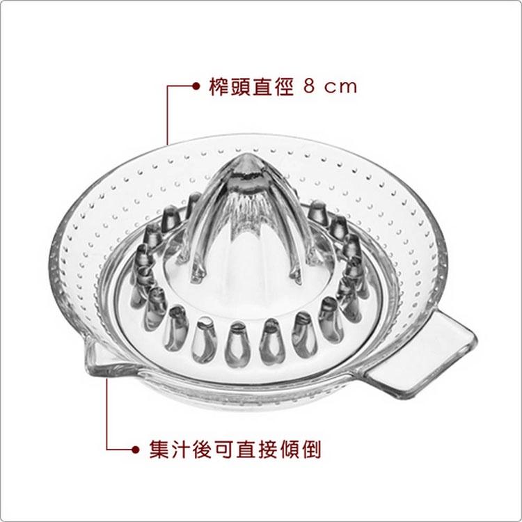 《KitchenCraft》玻璃榨汁器 | 手壓榨汁器 手動榨汁機-細節圖3