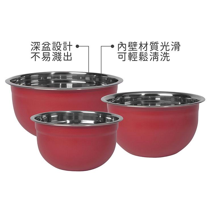 《NOW》深型打蛋盆3件(胭脂紅) | 不鏽鋼攪拌盆 料理盆 洗滌盆 備料盆-細節圖3