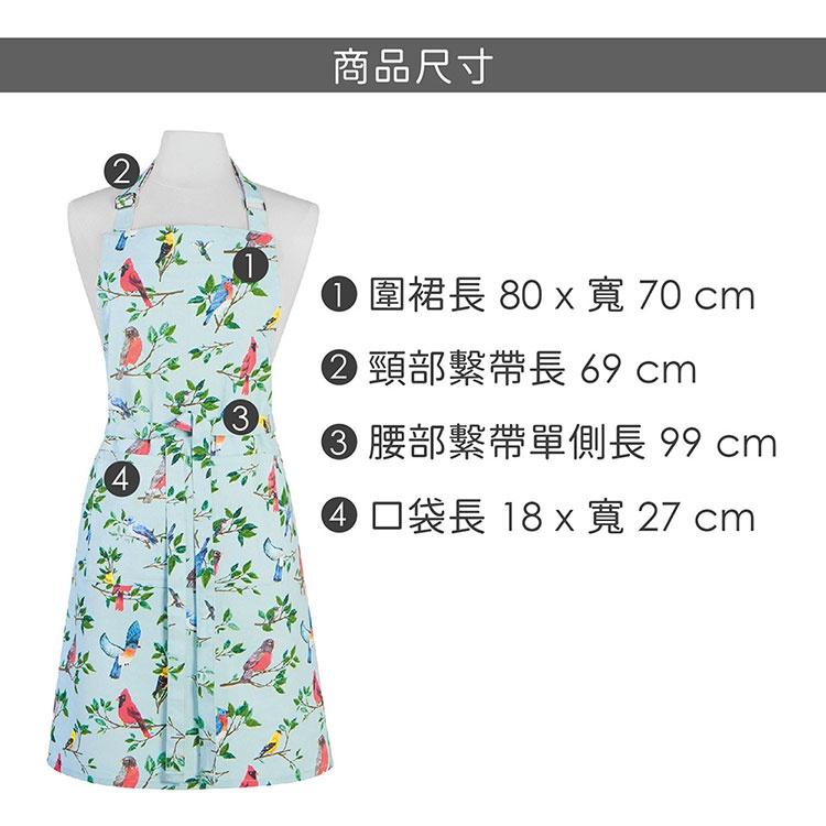《NOW》平口單袋圍裙(鳥語) | 廚房圍裙 料理圍裙 烘焙圍裙-細節圖4
