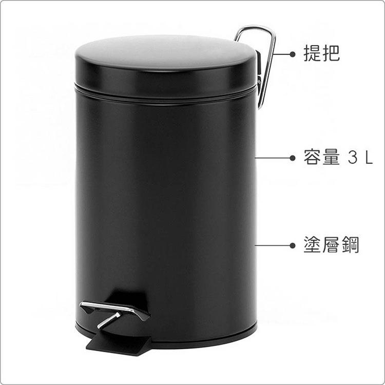 《KELA》簡約腳踏式垃圾桶(黑3L) | 回收桶 廚餘桶 踩踏桶-細節圖3