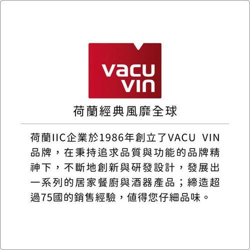 《Vacu Vin》POP 過濾調酒杯(黑350ml) | 雞尾酒 搖酒杯 搖酒器 調酒器 調酒用具-細節圖4