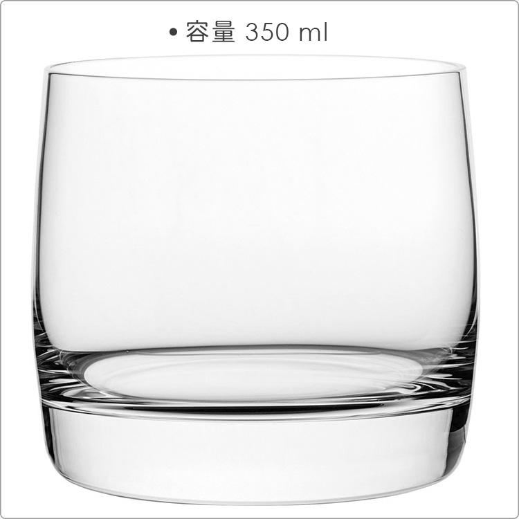 《Nude》寬口威士忌杯(350ml) | 調酒杯 雞尾酒杯 烈酒杯-細節圖3