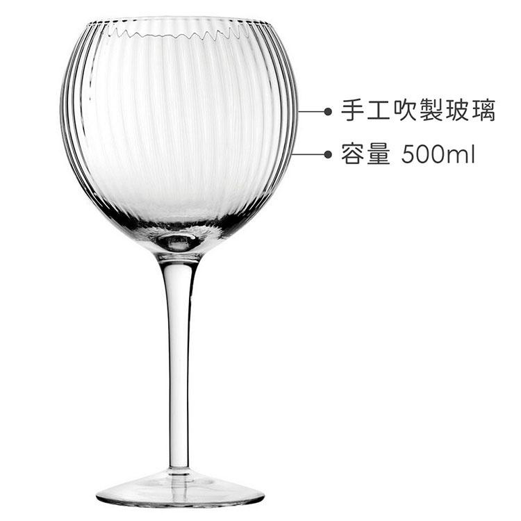 《Utopia》手工調酒杯(500ml) | 調酒杯 雞尾酒杯-細節圖3