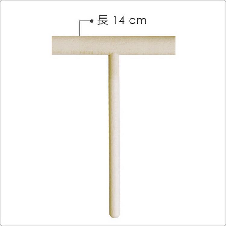 《EXCELSA》櫸木可麗餅抹刀+窄鏟 | 可麗餅T字棒-細節圖4