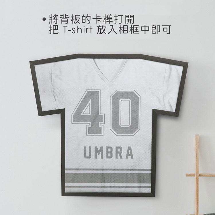 《Umbra》T-shirt紀念相框(91.4cm) | 畫框 照片框-細節圖4