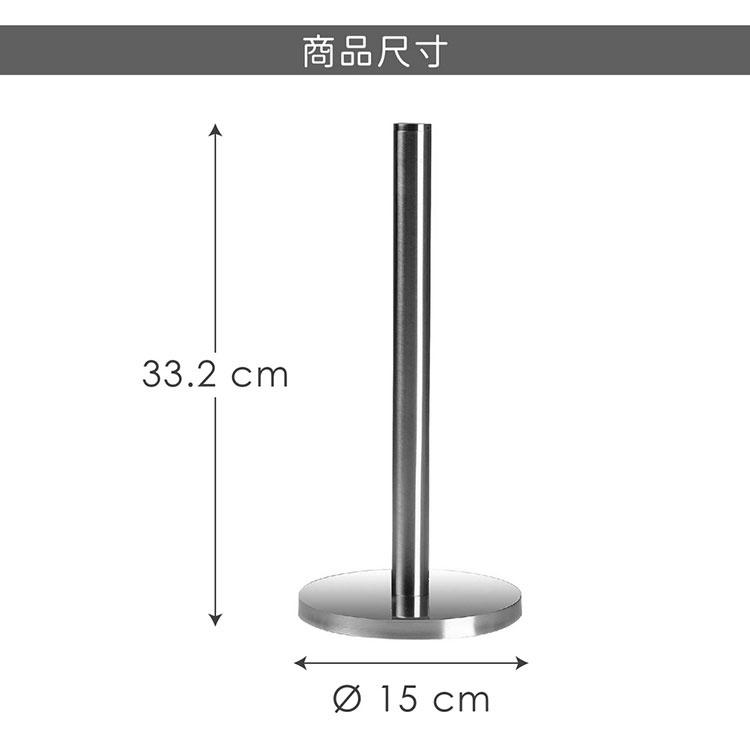 《VERSA》圓筒廚房衛生紙架(亮銀) | 餐巾紙架 廚房紙巾架-細節圖4