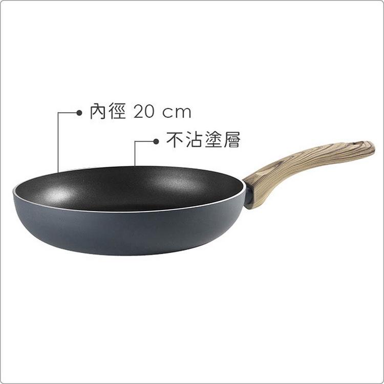 《ibili》Boj不沾平底鍋(20cm) | 平煎鍋-細節圖3