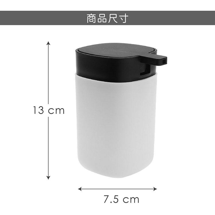 《VERSA》方形洗手乳罐(黑白350ml) | 按壓瓶 分裝瓶 乳液瓶 沐浴乳罐-細節圖4