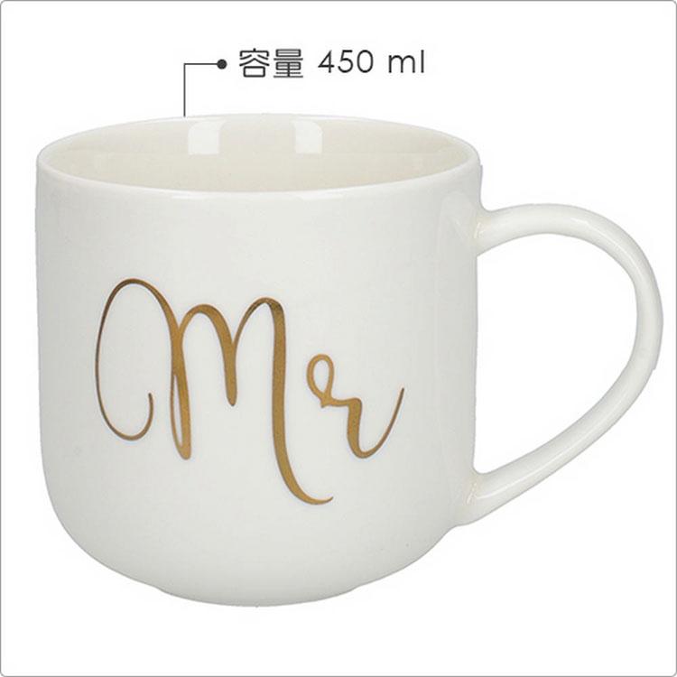 《Creative Tops》白瓷馬克杯(Mr450ml) | 水杯 茶杯 咖啡杯-細節圖3