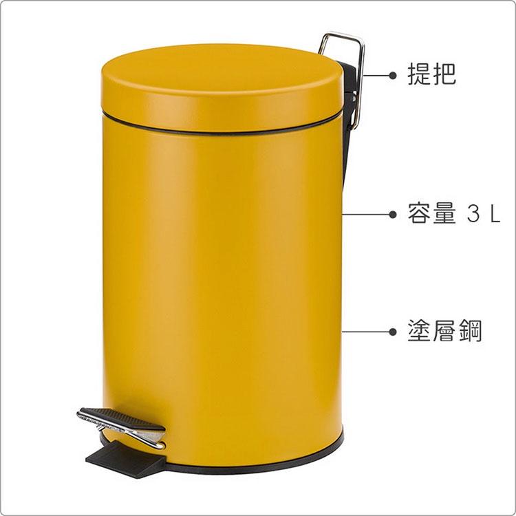 《KELA》簡約腳踏式垃圾桶(黃3L) | 回收桶 廚餘桶 踩踏桶-細節圖3