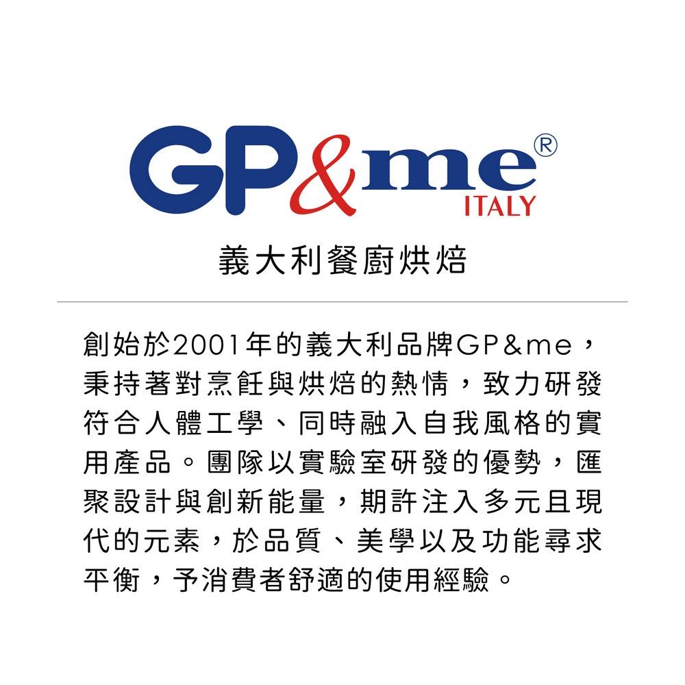 《GP&me》Show蘋果切片器(18cm) | 去核工具 去核器-細節圖5