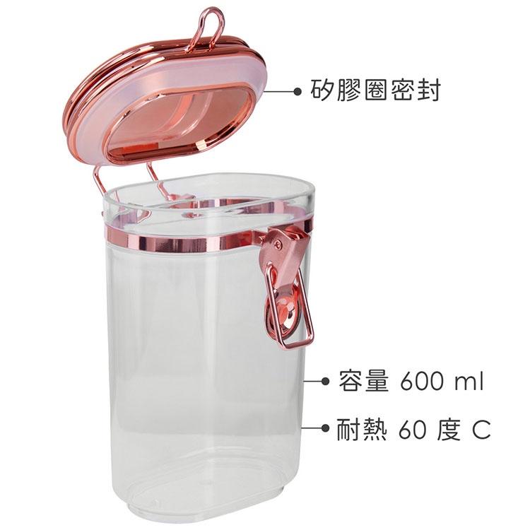 《Premier》Gozo扣式密封罐(橢圓600ml) | 保鮮罐 咖啡罐 收納罐 零食罐 儲物罐-細節圖3