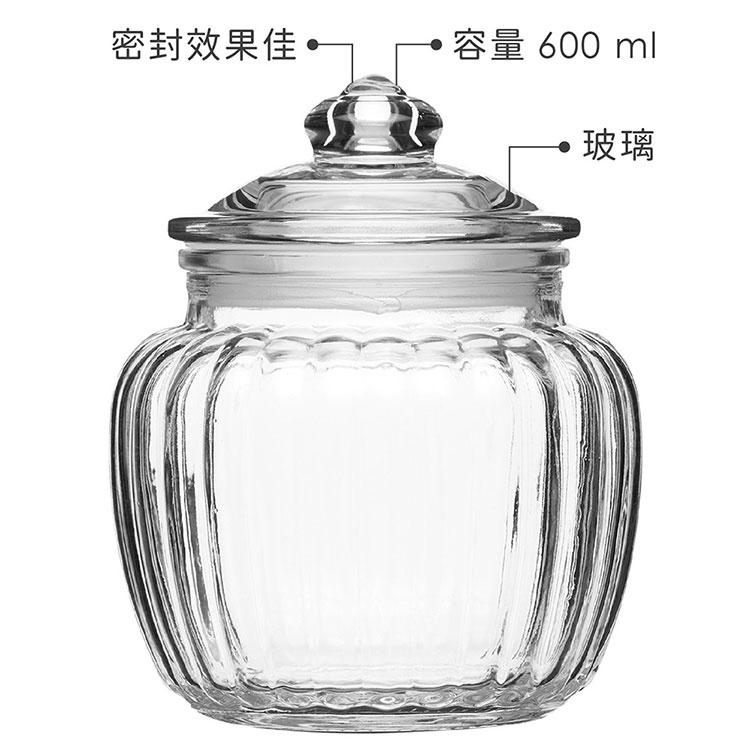 《Home Made》菊花紋復古密封玻璃罐(600ml) | 保鮮罐 咖啡罐 收納罐 零食罐 儲物罐-細節圖3