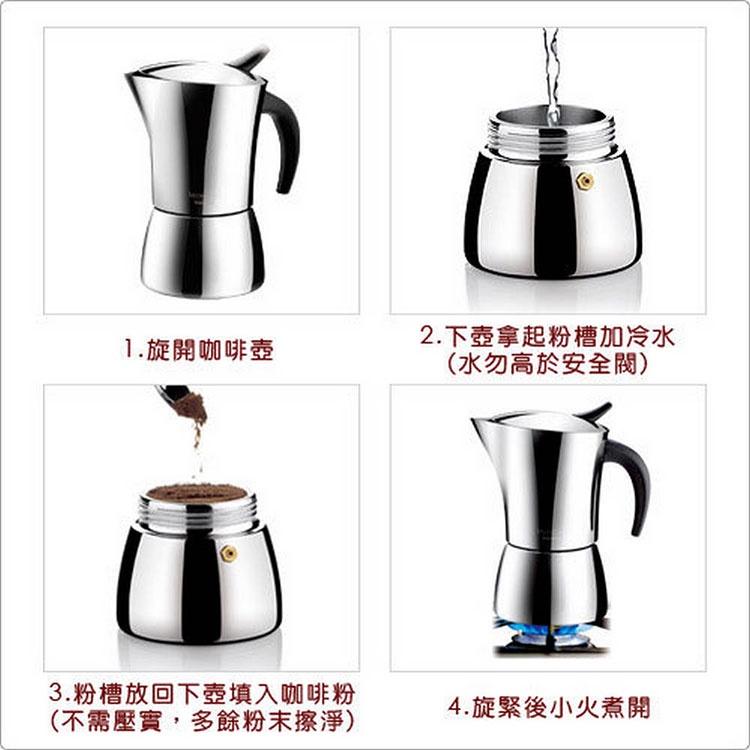 《ibili》Essential義式摩卡壺(4杯) | 濃縮咖啡 摩卡咖啡壺-細節圖4