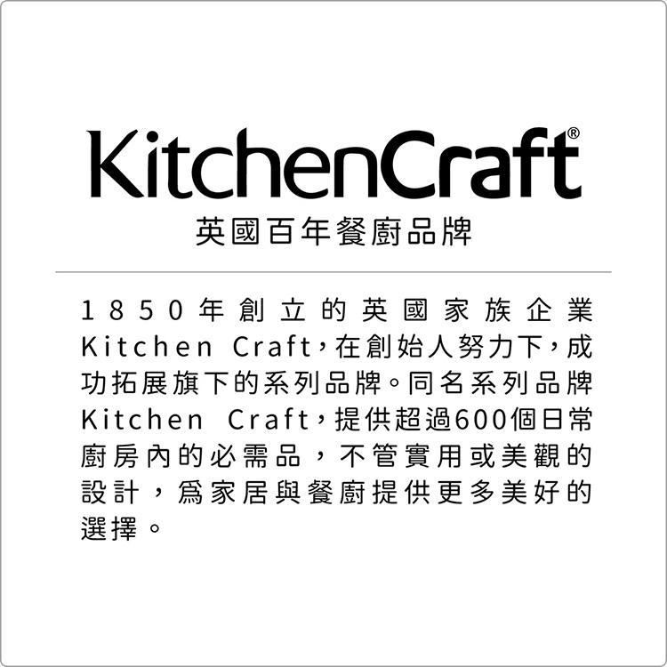 《KitchenCraft》肉品醬料入味器 | 醬料調味注射器 入味器-細節圖4