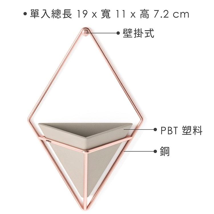 《Umbra》壁掛式雅緻花盆2入(米銅) | 花瓶 花盆　-細節圖3